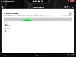 Zemana AntiLogger Скриншот 3